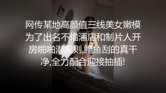 顶级名媛女神下海【薇可儿】万里挑一秒杀明星网红 美爆了 (4)