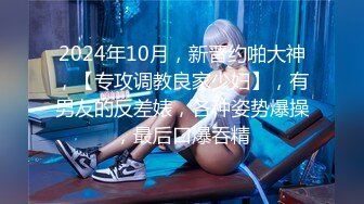 很像抖音某网红的大奶美少女在男友离开时酒店和老板啪啪做爱 顶操干出白浆