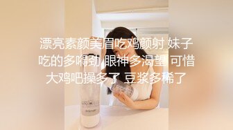 【AI换脸视频】迪丽热巴 被公公和丈夫轮流干