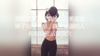 临沂小狼狂操美腿红丝美女