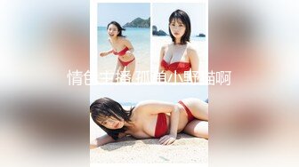 FSOG-051 新姿势爆操18岁学妹  #唐伯虎  #果冻传媒