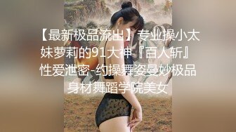 【香蕉视频】寻求4p开苞的骚货处女