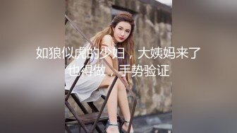 模特身材气质，推特露出婊【yunbit】各种公共场合大胆穿着，露出啪啪 (1)