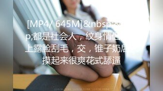 师范大学厕所的青春靓丽第二十六期20V[某房原版] (3)