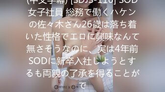 【蜜桃传媒】pme-267 诱奸刚出社会的女大学生-斑斑