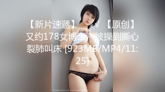 【胖叔叔】2024年素人约啪大神 真实约操良家少妇和老公分局寂寞难耐，呻吟声超大，被操的好快乐啊！