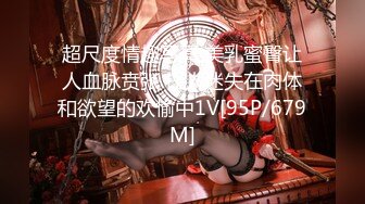 【中文字幕】巨乳初体验！色情发展 3 生产特别，将使你高潮 永野铃