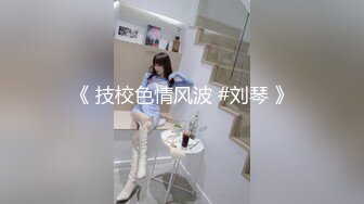 【曹长卿joker】帝都约炮大神学生妹和少妇两个，带回私密炮房偷拍，露脸，教会足交再猛插高潮！ (2)