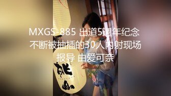 【邱小姐】新人超级骚的女神，首次约网友啪啪，御姐玩得激情四射，操逼不停 (3)