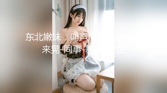 老公打飞机去吧