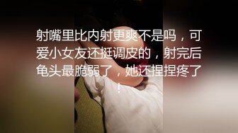 《百度云泄密》可爱俏皮的美女高中生和男友酒店开房啪啪小嫩B被干流血了 (1