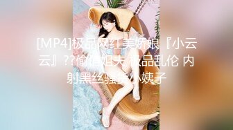 优雅气质尤物御姐女神气质温柔的女神 床上依然那么美 叫床声也如此的优雅，掰开美腿大肉棒完全深入小骚货的身体