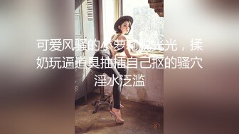 【精东影业】jdyg-023 变态写真摄影师