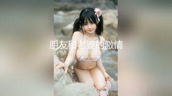 极品10 超级美少女~知名网红、平模下海 hanna多场大尺合集 (2)