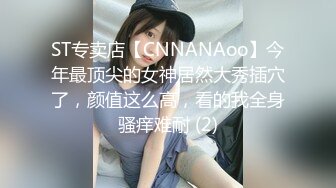 STP21818 把鸡巴藏进蛋蛋里让少妇给吸出来口交，各种体位无套蹂躏骚少妇，道具玩弄骚穴，淫声荡语不断射在脸上和嘴巴