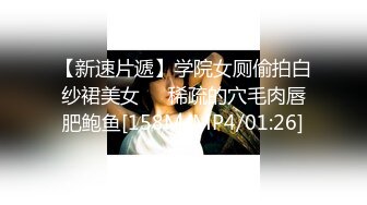 ★☆【2024超重磅-私房摄影新流出】★☆顶级黄埔女神【纯雅】高价自购 线下约拍大尺度视图，极品美穴怼脸呈现，一流的视觉体验