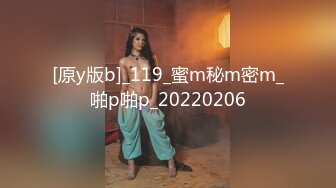 [原y版b]_119_蜜m秘m密m_啪p啪p_20220206