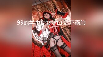 【伟哥探花】按摩店钓到美魔女 好身材床上一览无遗