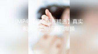 [MP4/ 875M] 东北良家轻熟女偷情 我觉得插嘴插逼没啥区别 你们男的插进去是什么感觉