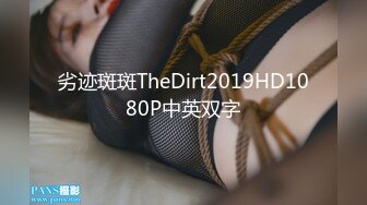 写字楼TP两位美女的浑厚肥臀和水润嫩逼