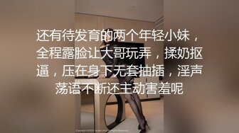 稀有露脸 高端ACG业界女神爆机少女 喵小吉 古装迷情《长相思》古风天花板 绝品鲜美嫩穴开腿待插 (1)