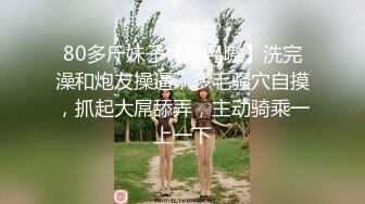 《家庭乱伦》有淫妻癖的表哥终于同意让我好好操一次表嫂 一不不小被嫂子发现直接变强奸