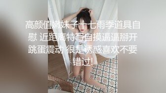 390JAC-006 中文字幕 中出搖晃G奶的美少女【Gカップ爆乳プライベート調教動畫】【顔射_ぶっかけ有り】初中出しにGカップ巨乳コスプレ娘が乳を激しく揺らしてイキまくる！、ウブ