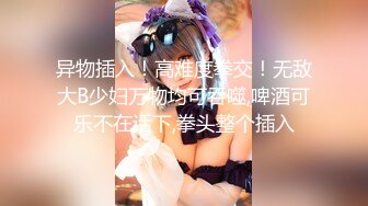 【AI换脸视频】秦岚 女上司勾引男下属 下