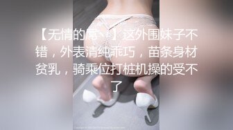 抖音老熟女 · 美玲姐 · 瘦弱的身板子，手指抠逼，爽得哇哇叫！