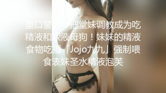 XKTC045 董悦悦 大屌青年进城操爆骗子援交女 星空无限传媒