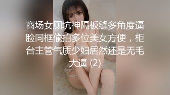 [MP4/ 304M]&nbsp;&nbsp;超大眼萌妹子露脸卖力交裹屌无套插入无毛逼逼后入蜜桃臀，特写粉穴