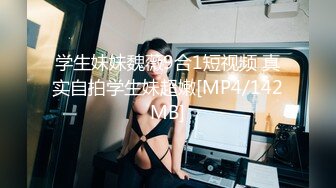 抖音百万粉丝女网红 大漂亮 逆天爆乳女神被金主一对一调教 13分15秒裸聊视频 全网独家曝光