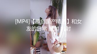 【新片速遞 】&nbsp;&nbsp;成都最美Ts童酱❤️：勾引隔壁房客操童宝。谁说女孩子不能有牛牛了！ 来我家我搓给你看 ，人骚，对白更骚！[58M/MP4/02:33]