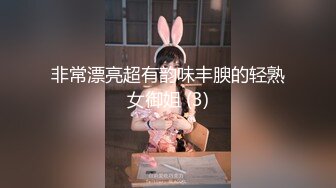 邪恶二人组下药迷翻对门的年轻少妇屁眼和鲍鱼一起玩爽歪歪 (1)