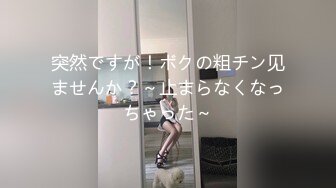 义乌30少妇家中