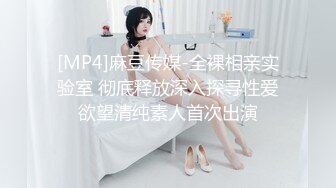 单位女厕偷拍还有几分姿色的美女同事 鲍鱼还是粉嫩的