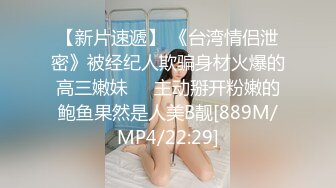 ✅高端泄密✅中南财经政法大学 陈燕 闷骚眼镜妹口活一流身材优秀 性感长腿情趣黑丝大尺度私拍 跪舔享受深喉操嘴的快感 (2)