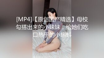 【新片速遞】《用利抽插》时尚G奶肉感美女，掏出奶子就要吸，人肉打桩机爆插，搞得妹子太爽4-5次高潮，翘起屁股后入1080P高清横版[1.14G/MP4/35:32]