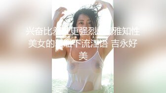 【极品稀缺 破解摄像头】JK风小姐姐更衣间拿手机自拍 多角度偷拍