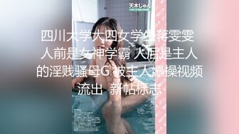 【高清中文】【和痴女大学生的中出万圣派对】美尻bitch大姐姐