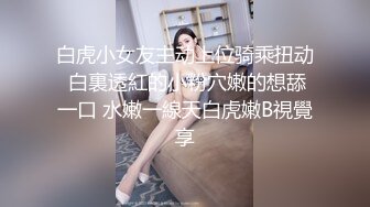 蜜桃传媒PMC151按耐不住勾引妹夫-林沁儿