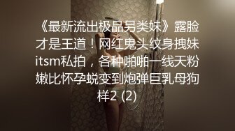 【新片速遞】&nbsp;&nbsp;今天青岛这个粉丝哥哥有点腼腆❤️老婆露脸了，旗袍服侍哥哥，老婆很享受的样子！[38M/MP4/02:00]