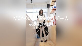 [HD/0.7G] 2024-07-12 星空传媒XKVP-59欲求不满的骚逼姐姐喜欢上了我的大鸡巴