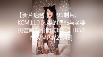 [MP4/ 512M] 新黑客破解家庭摄像头偷拍 年轻夫妻真会玩看着平板花里胡哨肛塞调情花样操逼