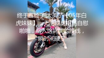 反差冷艳御姐女神【miuzxc】 万圣节兔女郎被爸爸弄得腿都软了，高冷女神小骚穴被灌一逼白浆精液