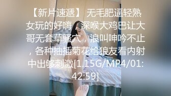 [MP4/ 294M]&nbsp;&nbsp;双女姐妹花与两个蒙面猛男淫乱的直播现场