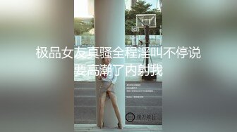 《极品泄密☀️无水首发》露脸才是王道！抖音、推特人气网红模特儿【许美仁】私拍全集，被金主又抠又肏，吃鸡的样子极度反差 (1)