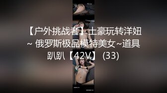 姐姐我要养家养孩子 连个红包都不发的 你就自己对着墙撸去吧