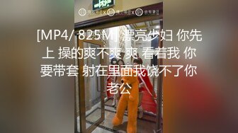 眼镜帅哥操后入操女友，无套女上位打桩操穴特写小蝴蝶逼