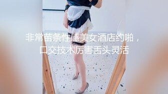 操了一个高中生 年轻真好 上下粉嫩 最后全部颜射在她稚气未脱的脸上 还乖乖给我舔干净了